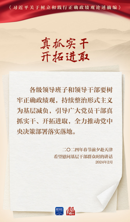 果博·(中国游)官方网站-App Store