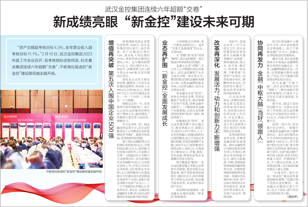 果博·(中国游)官方网站-App Store