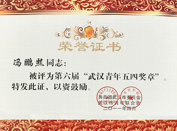 果博·(中国游)官方网站-App Store