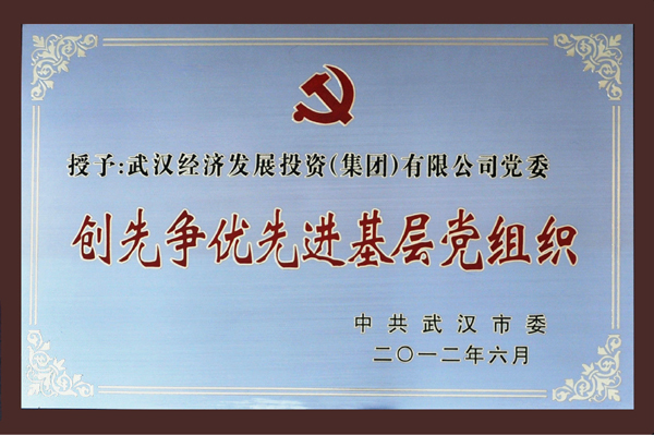 果博·(中国游)官方网站-App Store