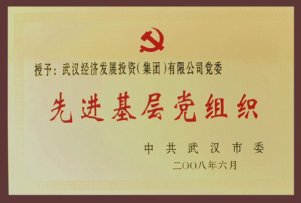 果博·(中国游)官方网站-App Store