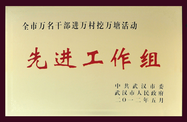 果博·(中国游)官方网站-App Store