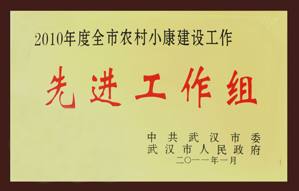 果博·(中国游)官方网站-App Store