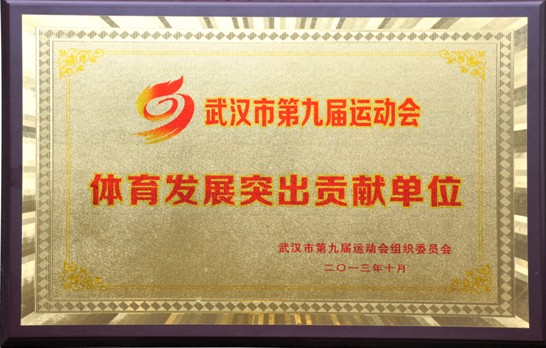 果博·(中国游)官方网站-App Store