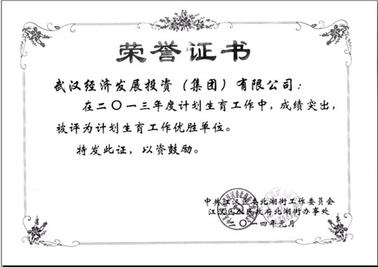 果博·(中国游)官方网站-App Store