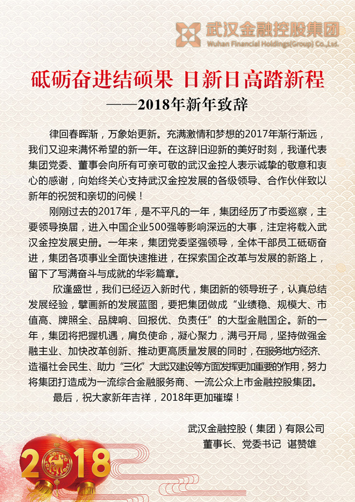 果博·(中国游)官方网站-App Store